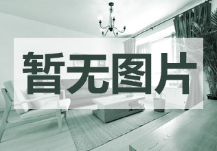 君御旗峰